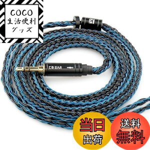 yzYinyoo Cz P[u mmcx 3.5mm 2[g KBEAR ST16 Plus 5NP⃁bL 16c CtH P[u 2M P Cj AbvO[hP[u hi-fiI[fBI wbh