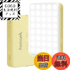 yzLED ^ FEZOOM LvCg[d 20000mAh e 3Fؑ F F dF 1200[ Px 邢^ A_180 4iK USB IP65 h AEghA