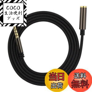 yzLOYELEY wbhzR[h 2m W3.5mm iC҂ I[fBIP[u XeI~jvO lɂ̂ݑΉ wbhZbg Xs[J[ Androidp
