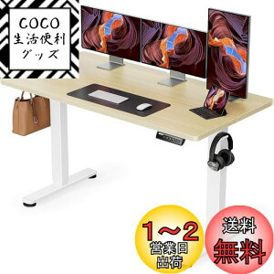 yzErGear d ItBX[Ne[u ~fXN X^fBOfXN 140cm ω׏d80kg [@\ ㉺~ É [tbNt  Ɗ e[N y140 x 