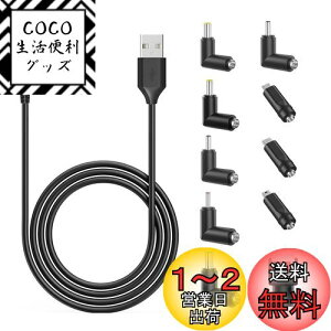 yzPopolier USB DC P[u 2m ϊvOt 11 in 1 DC[dR[h 5.5x2.1mm usb dc ϊ P[u DC WbN DC vO 5.5mm J/^ubg/gѓdb/@p (11 in 1, 2m)