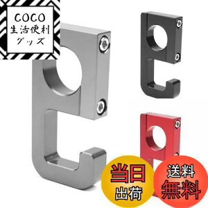 【送料無料】Zoubatt コンビニフック バイク 22mm ハンドルバーフック 22.2mm 荷掛け 小物置く CNCアルミニウム PCX 160/125/150に適用 (C-グレー)