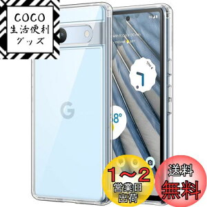 yzJETech Google Pixel 7a P[Xi6.1C` 2023pj΂݂Ȃ یP[X Ռz op[Jo[ h~n[hPCobN (NA)