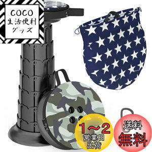 yzLOCYOP ֎q ܂肽݈֎q 52cm 肽݂ zc  ܂݈֎q XΉ\ ܏֎qy RpNg LkXc[ x߉\ ω׏d200kg 肽݂ 
