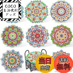 yzJANLOFO _ChA[g R[X^[ RN _ChA[g Lbg S _ChyCeBO 8 Lbg ȒP DIY _CAhr[Y S z_[t