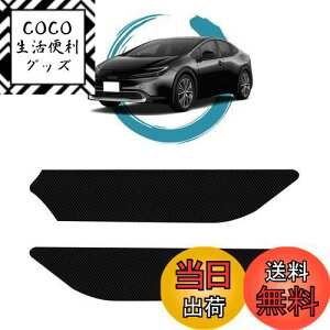 yzruiya 2023V^ g^ vEX60n vEX60 PHEV p LbNK[h V^vEX hALbNK[h hAgK[h J[{V[g veNVtB im2Zb