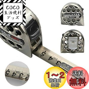 yzW[  XP[ XeX  3m/5m/7.5m ڐ ₷ W[ x XeX DIY h   bN (16mm×3m)