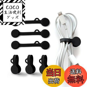 yzAZUSA ̓}Olbg P[uoh h~̃yAOz[t (6) P[uNbv z܂Ƃ  VR P[u (Black)