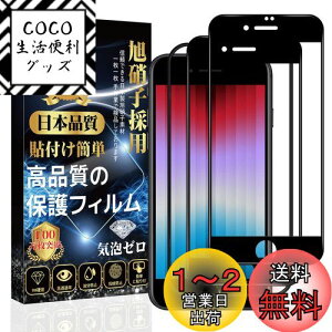 yziPhone SE (3 / 2) KXtB ySʕیz iPhone SE3 / SE2 t یtB iphone 8/7 tB y\tȒP/wh~/CAh~/Uh~/LYh~z ACtH S