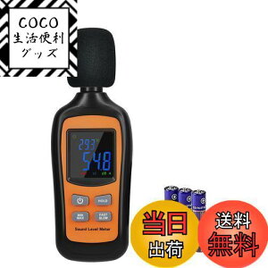 yzfW^vEC-Timvasion x x 30~130dBẢʑ obNCgڂLCD\ ʑ Q[ R OCxg HȂǂɓK { 