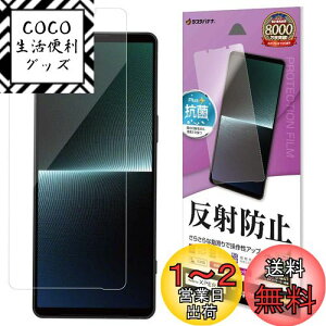 yzX^oii tB Xperia 1 V SO-51D SOG10 XQ-DQ44 p Sʕی 炳 }bg A`OA ˖h~ TR3834XP15