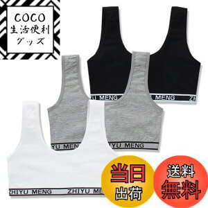 yz[ZGKULAEAOW] LbY n[tgbv uW[ 2d̐n ̎q ^Ngbv WjAu w 3Zbg Ci[ X|[cu ({{O[)