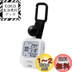yzhebN(dretec) yMǑ΍zMǌv xv vt Mǎw WBGT A[ obNCg   O fW^