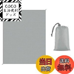 yzLOYELEY W[V[g 140x100CM sNjbN}bg ܂肽 h 􂦂 [֗ y  Lv ^ъȒP lGKp AEghA [ܕt (O[)