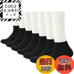 yz[rafuteru] \bNX Y C RۖhL z 7/5g Vbg/N[ X|[c\bNX  Ɨ̕҂ JWA V[g\bNX Xj[J[\bNX t[TC