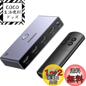 yzUGREEN HDMI ؂ւ 31o 8K@60Hz/4K@120Hz HDMIZN^[ HDMIؑ֊탊Rt48Gbps HDMI2.1 HDCP 2.3 yPS3/PS4/PS5/SwitchΉ/mFς݁z
