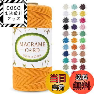 yzLEREATI }N[v 2mm x 200m }N ȃ[v yarn RbgȎ Ђ߂ R DIY ҂݃[v, Ǌ|, A, ҂ݕ, H|i (S[f)