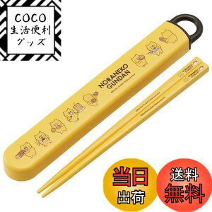 yzXP[^[(Skater) qp  Zbg 16.5cm qp ٓp RۉH j̎q ̎q J₷XCh { mlR񂾂 j̎q ̎q ABS2AMAG