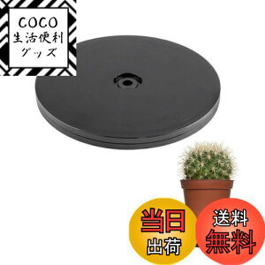 【送料無料】回転台 粘土ツール ホビー 陶芸 電話機 360度回転 丸型 回転盤 茶器果物置 調味料スタンド 小物整理 キッチンコーナーキャビネット用 15cm 黒い