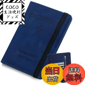 yz[GOKEI] pX|[gP[X XL~Oh~ U[ ㎿ pX|[gJo[ Jo[ pX|[g @\[ h~ ZLeB e q P[X PASSPORT ؍  