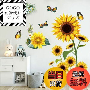yzWOHAHA EH[XebJ[ A    ǎV[ ͂ k K[x Ԃƒ t ϗtA iF ԕ EH[Ă[ wall sticker decor Ǐ ǂɓ\ 