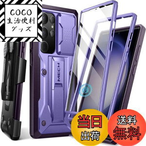 yzTongate Samsung Galaxy S23 UltraP[XAyXChJJo[XN[veN^[zy2̃tgt[z~^[O[h̏ՌzS23 UltrapP[XALbN