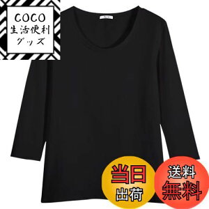 yz[Sillictor] Ci[ Vc fB[X 7 Ȑn A_[Vc A_[EFA XNuCi[ [ʋCۉRۖhL] 044blk-Li=JPTCYSj