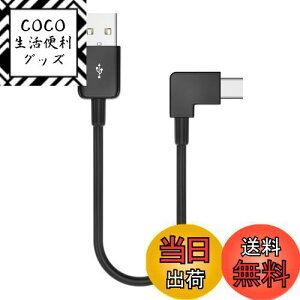 yzUSB Type C P[u L 0.2m 1{Zbg Suptopwxm 2A}[d USB C P[u USB2.0Kif[^] ^CvCP[uX}[gtHE^ubgEQ[@Ȃǂusb c|[g𓋍ڂ