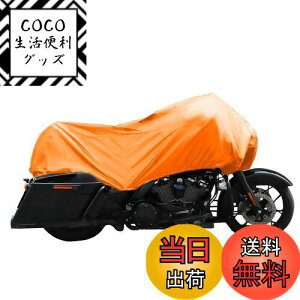yzuxcell oCNJo[ oCNԑ̃Jo[ n[tJo[ h іh~ UVJbg ho v  y [obOt XL IW HarleyɑΉ Touring FLHRC FLHRɑΉ HondaɑΉ Gold Win