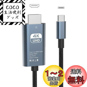 yzVAVIICLO ϋviC USB Type C HDMI ϊ P[uy4K@60Hzz2MڑP[u Thunderbolt3 ^CvC to hdmi ΉMacBook Pro/Air/iPad Pro/Surface Go/Google Pixelbook/Chromebook/Galaxy/Mac OS/Windows/Andriod