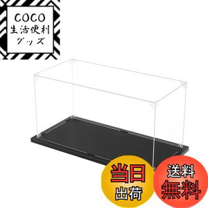 【送料無料】KUKERフィギュアケース 横長タイプ アクリルケース UVカット コレクションケース ディスプレイケース 組み立て簡単 頑丈 汚れ防止 手袋 クリーニングクロス付き(30×15×15cm)