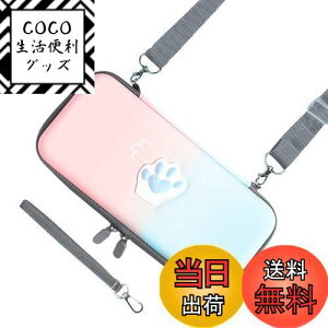 yzHIGHAWK Switch[ Nintendo SwitchpP[X V_[ ی Jo[ h L  ho ϏՌ jeh[p CVXCb` J[h[iSwitchpEu[sÑOf[