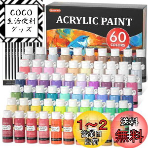 yzShuttle Art ANG̋ 60{Zbg 58F(2{ƍ2{) M12{t G̋Zbg e 60ml  ϐ ϋv Lт N₩ ^bN uF {g CXg hG N