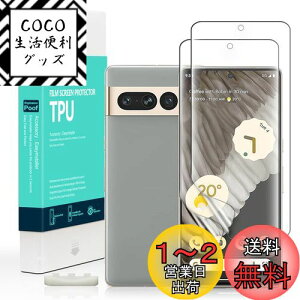 yzIBYWIND Google Pixel 7 Pro 5Gi6.7C`jpXN[veN^[ tLVuTPUtB2 [wǂݎ tȒP]