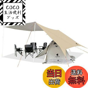 yzGeer Top h^[v Lv ^[v 3m×5.25m ^ UVJbg UPF50+ ϐ3000mm ψ 悯 OJbg Ռ ՔM J[TCh^[v AEghA W[ sNjbN  ϐ 