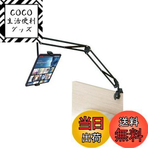 yzGR ^ubgX^h A[X^h iPadX^h Fire HD 10 Fire HD 8 X}z/iPhoneX^h xbhTCht\ QȂ 360x] ZA[^ 4.6~11C`Ή ubN TB