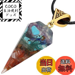 yz[BIRLD] ISiCg VR lbNX   ORGONITE p[Xg[ ^ d^ ^  (oCs~bh)