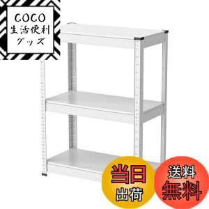 yzUmimilebN X`[bN 60cm 3i ω׏d120kg/i ^bN (60×s30×80cm, zCg)