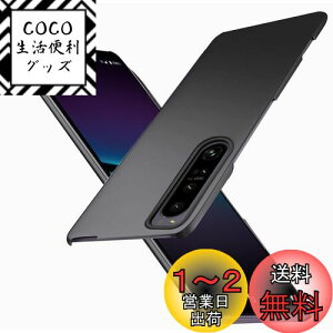 yzu ^vWojiaozvlf ɔ Xperia1 IV P[X Xperia SO-51C/SOG06 P[X Xperia1 IV SO-51C/SOG06 Jo[ PC}bg y ϖh~ wh C菝h~ Gǂ Sʕی ϖ ϏՌJ