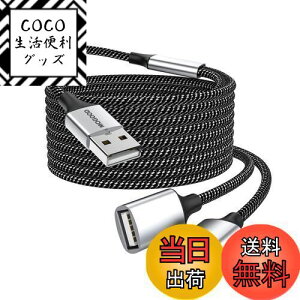 yzMOGOOD USBP[u 2m USBUSB AIX`2XP[uϋv̂USB P[uiC҂ݍf[^`ƃv^AUSBL[{[hAtbVhC