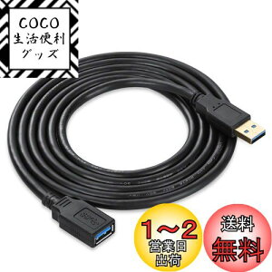 yzXBOHJOE USB 3.0 P[u 2M f[^]5Gbps USB IX XbLRlN^ւ̃hCuA}EXAL[{[hAv^[USBR[hȂ ubN 2[g