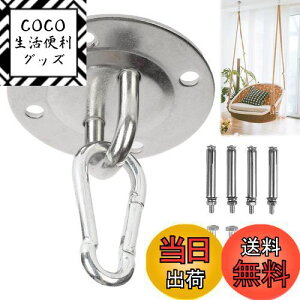 yzaleawol VtbN 90mm XeXی^tbN nbNtbN V  t ω׏d150kg 󒆃K uR yX nMO`FAp