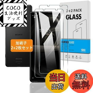yzy2+2Zbgz Ή Xperia5 III KXtB + JtB y{Ɏq dx9Hz Ή Xperia5 III SO-53B SOG05 tB KX t یtB 3D TouchΉ Aߗ 