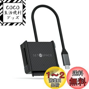 yzSETMSPACE SATA USB C 3.0ϊP[u 2.5C`/3.5C`n[hfBXNhCu HDD SSD SATA USB TYPC CϊP[u5Gbps  12V 2AdA_v^t-0.3M