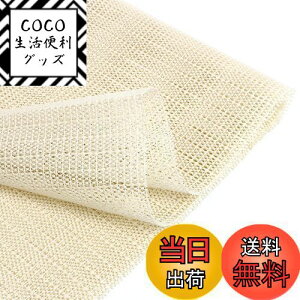 yzVevesoas ~߃}bg200cm x 200cm ׂǂ߃V[gzCg J[ybg ~߃}bg O~ J[ybg ~ Ƌ J[ybg ~߃V[g p ebNX mXb