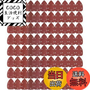 yzSTEBRUAM ~jf^T_[ Thy[p[ 88 TfBOpbg 140mm 5 ϐy[pi#40#60#80#100#120#180#240#320#400#600#800×e8jdT_[py[p[ T_[₷