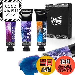 yzSUPER VISION ʊG̋ F  G̋ 3F Zbg  G̋ `[u CXg  zr[  G莆 ̂ A[eBXg G̋ F Diverse Colors Layering 15ml 