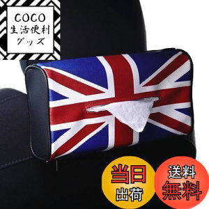 yzXJCx(SKYBELL) eBbVP[X  ~jN[p[ bmw mini Ή ANZT[ ObY wbhXg ݂艺 U[ ֗ObY (jIWbN)