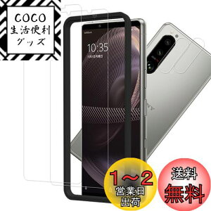 yzy2+2ZbgzKChgt KPNS {fސ KX Xperia5 III SO-53B SOG05 p KXtB JtB Jo[ یtB