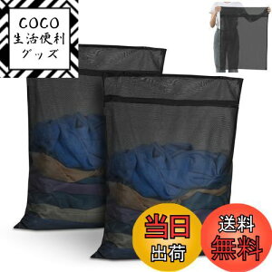 yzOTraki lbg  2 h[lbg 60x80cm p^ ϋṽt@Xi[t  ׂԖ ݖh~ ߗޑh~ h[ obO zcp laundry bag 񂽂o